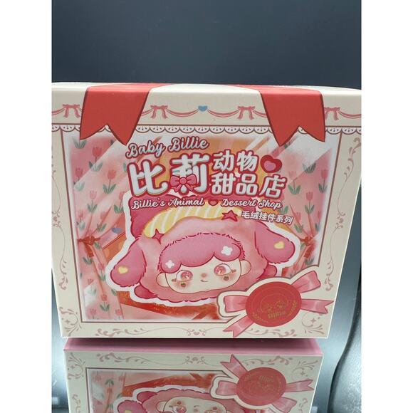 Billie's Animal Dessert Shop Series Plush CONFIRMED - Picture 6 of 10